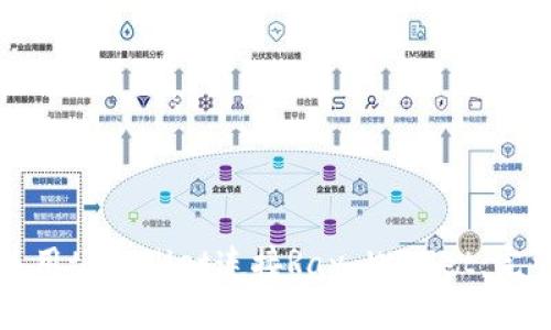 如何使用tpWallet连接Ray Wallet：完整指南