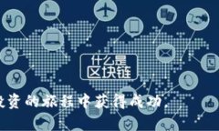   2024年最佳虚拟币软件下