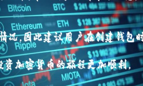 bianzhit如何在tpWallet中添加底层链支持：全面指南/bianzhit
tpWallet, 添加底层链, 钱包增强功能, 加密货币管理/guanjianci

随着加密货币的快速发展，数字资产的管理与交易变得愈加复杂。为了更好地满足用户的需求，tpWallet（一个非常流行的多链钱包）为用户提供了添加底层链的功能，这样用户可以在一个钱包中管理多种数字资产。本文将深入探讨如何在tpWallet中添加底层链支持，以及这对用户的意义。

什么是tpWallet？
tpWallet是一款支持多种区块链的数字钱包，用户可以通过它管理比特币、以太坊、波场等多种加密货币。由于其高安全性和便捷性而受到用户的青睐。用户可以在tpWallet中进行数字资产的存储、转账、交易甚至参与去中心化金融（DeFi）的活动，极大地方便了数字资产的管理。

为什么需要添加底层链？
许多用户在进行加密货币交易时，可能会涉及不同的区块链。每个区块链都有其独特的特性和优势，比如以太坊的智能合约功能、波场的高TPS（每秒交易量）等。通过在tpWallet中添加底层链，用户可以一站式管理多种资产，减少使用多个钱包的复杂性，提高操作的便利性.

如何在tpWallet中添加底层链？
添加底层链的流程相对简单，但需要用户根据具体的需求选择所需添加的链。以下是具体的步骤：

ol
listrong打开tpWallet应用：/strong确保你的tpWallet已经下载安装并创建了一个钱包账户。/li
listrong进入“设置”选项：/strong在主界面找到设置选项。/li
listrong选择“底层链管理”：/strong在设置中找到底层链管理选项。/li
listrong选择要添加的底层链：/strongtpWallet会列出支持的所有底层链，你可以选择需要添加的链，如波场（TRON）、以太坊等。/li
listrong遵循指示进行操作：/strong根据软件的提示，完成相应的配置和确认。/li
listrong完成添加：/strong一旦完成，这条底层链就会添加成功，你可以在钱包中查看并管理相应的资产。/li
/ol

添加底层链后如何管理资产？
添加底层链后，用户可以在tpWallet中查看不同链上的资产，进行转账和交易。不同底层链的资产会被清晰地分类显示，用户可以随意切换。同时，tpWallet还提供了市场分析、行情查询等功能，帮助用户做出更明智的投资决策。

如何保证在tpWallet中资产的安全性？
tpWallet采用多重安全机制，包括冷热钱包分离、私钥加密等技术，保障用户的资产安全。添加底层链时，用户需注意以下几点：

ol
listrong定期更新：/strong确保申请的tpWallet应用始终是最新版本，避免因旧版本引发的安全漏洞。/li
listrong使用强密码：/strong设置复杂、难以猜测的密码，同时建议定期更换。/li
listrong开启双重认证：/strong如有条件，开启双重认证功能，增加账户的安全性。/li
listrong定期备份私钥：/strong对私钥进行安全备份，避免因设备损坏导致资产丢失。/li
/ol

tpWallet的未来发展趋势
随着区块链技术的不断发展，tpWallet也在不断进行技术升级，以适应市场需求。未来，tpWallet可能会加入更多的底层链支持，甚至可能推出更为高效的交易引擎，提高用户的交易体验。同时，tpWallet还可能集成更多的去中心化应用，为用户提供更为多样化的服务。

### 可能相关问题

1. tpWallet支持哪些底层链？
tpWallet为用户提供了对多种底层链的支持，包括比特币、以太坊、波场等主流公链。每条链都有其独特的特点和应用场景，用户可以根据需要选择合适的链进行管理。

2. 添加底层链是否会影响钱包的性能？
添加底层链不会影响tpWallet的整体性能，平台设计时考虑到了多链共存的需求，用户在使用多个链时，依然能够保证流畅的操作体验。

3. 如何处理底层链的交易费用问题？
每个底层链都可能有相应的交易费用，当用户进行转账或交互时，都需要支付少量的货币作为手续费。一般来说，tpWallet会在交易确认之前提示用户相关费用，用户可以根据需求进行选择。

4. 什么是私钥，如何安全保管私钥？
私钥是控制数字资产的唯一凭证，管理私钥的安全性至关重要。用户可以通过书面记录、硬件钱包备份等方式进行安全储存。同时，切勿将私钥分享给他人，避免造成资产损失。

5. 在tpWallet中如何查看我的资产状态？
在tpWallet主界面，用户可以查看各个底层链资产的实时状态，包括余额、最新交易记录等。同时，tpWallet还提供行情查询等多项功能，帮助用户了解市场动态。

6. 如果我忘记了钱包密码该如何处理？
如果用户忘记了tpWallet的密码，通常可以通过安全问题或密保进行找回。如果没有设置这些方式，可能会面临无法访问钱包的情况，因此建议用户在创建钱包时，务必记录密码和密保信息。

以上就是在tpWallet中添加底层链的详尽介绍和相关问题的解答。希望这可以帮助到广大用户更好地管理他们的数字资产，让投资加密货币的旅程更加顺利。