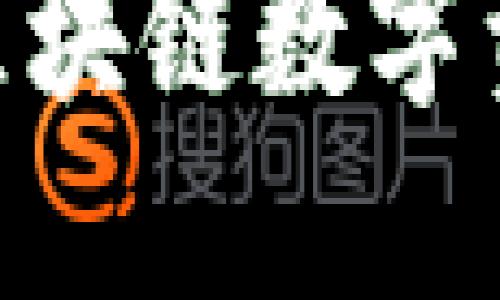 tpWallet是哪个平台的

tpWallet - 破解区块链数字资产管理的智能钱包