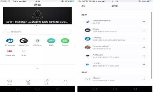 虚拟币充值手续费详解：如何交易成本与安全性