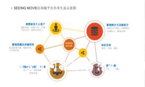 比特币钱包同步时间解析：为什么有时需要几天？
