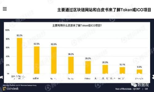 如何有效导入区块链钱包：全面指南与注意事项