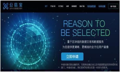 

  2023年最优质数字币钱包App推荐，安全便捷，轻松管理你的数字资产 / 

 guanjianci 数字币钱包, 数字货币, 钱包App, 安全性 /guanjianci 

引言
随着数字货币的兴起，以及越来越多的用户开始关注和投资比特币、以太坊等数字资产，选择一款好用且安全的数字币钱包App显得尤为重要。数字币钱包不仅是管理和存储数字资产的重要工具，更是用户进行交易、收发数字货币的桥梁。在这篇文章中，我们将探讨2023年市场上最受欢迎的数字币钱包App的推荐、功能特点、安全性、优缺点等，还会解答一些用户常见的问题，帮助用户做出明智的选择。

数字币钱包App的基本功能
数字币钱包App主要用于存储、发送和接收数字货币。它们通常具备以下基本功能：
ul
    listrong数字资产管理：/strong用户可以在钱包中查看持有的各种数字货币余额和交易记录。/li
    listrong收发数字货币：/strong用户可以通过扫描二维码或输入对方地址来进行数字货币的收发。/li
    listrong安全措施：/strong许多钱包App提供了种种安全功能，如双重认证、指纹识别等，确保用户的资产安全。/li
    listrong交易所功能：/strong有些钱包不仅支持资金管理，还能直接在App内进行数字货币的交易。/li
    listrong多种语言支持：/strong为了迎合全球用户，许多钱包App提供多语言界面，方便各国用户使用。/li
/ul

2023年最佳数字币钱包App推荐
以下是2023年一些表现优秀的数字币钱包App推荐：

ul
    listrongCoinbase Wallet：/strong作为一款知名钱包，同时也是交易所，支持多种数字资产的存储和交易，界面友好，适合新手。/li
    listrongTrust Wallet：/strong官方推荐的以太坊和ERC20代币钱包，支持多种区块链资产，私钥由用户自己掌控，安全性出色。/li
    listrongExodus Wallet：/strong这款多链钱包具有美观的用户界面和简便的操作过程，支持多种数字资产，同时也内置了交易功能。/li
    listrongElectrum Wallet：/strong专注于比特币的轻量级钱包，功能强大，支持多种高级安全选项，如硬件钱包集成。/li
    listrongLedger Live App：/strong对于使用Ledger硬件钱包的用户，Ledger Live提供了完美的管理体验，安全性极高。/li
/ul

数字币钱包的安全性
数字币钱包的安全性是用户最为关心的问题之一。选择钱包时一定要考虑它所提供的安全特性：
ul
    listrong私钥控制：/strong理想情况下，用户应掌控钱包的私钥，确保没有第三方能访问用户的数字资产。/li
    listrong双重认证：/strong启用双重认证是提高安全性的有效手段，即使有人盗取用户的登录信息，也无法单独登录账户。/li
    listrong定期更新： /strong选择那些定期更新的App，确保其及时修复潜在安全漏洞。/li
    listrong冷存储方案：/strong对于大额数字货币投资，建议将资产转移至冷钱包 (offline storage)，降低被黑客攻击的风险。/li
/ul

数字币钱包的优缺点
选择数字币钱包时，用户需了解其优缺点，以便做出合适的决定：

h4优点：/h4
ul
    li用户友好界面：许多钱包界面直观，易于使用使得新手也能快速上手。/li
    li跨平台支持：很多钱包提供手机、web和桌面版本，方便用户随时随地访问资产。/li
    li多币种支持：用户可以在同一钱包中管理多种数字资产。/li
/ul

h4缺点：/h4
ul
    li安全风险：一些钱包可能会被黑客攻击，导致用户资产丢失。/li
    li客服服务：部分钱包缺乏贴心的客户支持，遇到问题时用户可能很难得到帮助。/li
    li费用问题：某些交易可能会有额外的手续费，使用时需要留意。/li
/ul

相关问题解答

问题1：如何选择适合自己的数字币钱包App？
选择适合自己的数字币钱包App需考虑多个因素。
首先，评估自己的需求，如果只是偶尔进行交易，可以选择操作简单的轻钱包；如果计划长期投资，可能需要考虑安全性更高的硬件钱包或冷钱包。
其次，查看钱包支持的数字货币种类，确保它能够存储你打算投资的资产。
同时，评估安全性，包括私钥控制、双重认证、保险保障等。还应关注用户评价，了解其他用户的使用经验。
最后，体验钱包的用户界面与功能，选择自己觉得操作友好的App，可以帮助提高使用效率。

问题2：数字币钱包和数字货币交易所有什么区别？
数字币钱包与数字货币交易所有本质的区别。数字币钱包是用于存储和管理用户数字资产的工具，而交易所的主要功能是提供数字货币交易服务。
在数字币钱包中，用户能够直接控制自己的私钥和资产，交易时需手动输入交易信息。而在交易所上，用户的资产由交易所托管，用户只需在平台上进行买卖操作，方便快捷，但安全上相对不如钱包。
交易所通常会提供市场行情、实时交易数据和流动性，而钱包则更专注于安全存储和管理功能。对于想要长期持有数字资产的用户，更推荐使用钱包。

问题3：使用数字币钱包产生费用吗？
数字币钱包使用中可能会产生一些费用，但这取决于选择的具体钱包和使用情况。
典型费用包括转账交易费，这通常取决于网络的拥堵情况。某些钱包可能会根据交易金额收取手续费或提供优先服务时的加快费。相对而言，硬件钱包的费用通常是一次性的购买费用，而后续的交易费用视操作而定。
在使用前，建议仔细阅读相关费用说明，以免产生意想不到的开销。

问题4：数字币钱包的私钥是什么？如何保护我的私钥？
私钥是用户对其数字资产的唯一访问权限，控制着资产的所有权。因此，保护好私钥极为重要。
首先，私钥应独立存储，不应共享给任何人。即使是来自钱包方的技术支持人员也不应要求用户提供私钥。建议将私钥备份在安全的地方，如安全的密码管理器或纸质备份。
许多钱包还提供了种子短语，通过记住种子短语，用户可以在设备丢失时恢复资产。
同时，确保设备的安全性，避免下载未知来源的App，并及时更新钱包软件，以修复潜在的安全漏洞。

问题5：数字币钱包是否支持多种数字货币？
大多数现代数字币钱包都支持多种数字货币，用户可以在同一个钱包中管理多种数字资产。这一点使得数字币钱包成为投资者管理不同数字货币的理想选择。
不同钱包支持的数字货币种类不同，用户在选择时应确保钱包支持自己计划投资的货币种类。如果用户打算管理多种数字资产，可以考虑选择多币种支持的钱包，或者分开使用不同专用钱包。
此外，钱包的更新也会影响支持的币种，确保选用那些会持续更新以支持新兴数字资产的可靠钱包。

问题6：数字币钱包支持的安全功能有哪些？
当前许多数字币钱包都提供了多种安全功能以保障用户资产的安全：
ul
    listrong双重身份验证：/strong用户需在登录或进行交易时，通过手机短信、应用程序等途径确认身份。/li
    listrong生物识别技术：/strong如指纹识别或者面部识别，进一步提高账户安全性。/li
    listrong冷存储选项：/strong很多钱包可将资产转移至冷存储中，降低黑客攻击风险。/li
    listrong多重签名技术：/strong对于企业类型的用户，支持多重签名以增强安全性，需多方签名才能完成交易。/li
/ul
用户在选择数字币钱包时，最好选择那些具备多种安全功能的钱包，以确保个人资产的安全。

结语
选择适合自己的数字币钱包App至关重要，它不仅关乎用户资产的安全与管理，同时也影响到用户的使用体验和交易的便捷度。希望本文对你了解和选择数字币钱包有所帮助！无论你的投资方式如何，选择合适的钱包都是成功管理数字资产的第一步。请务必保持警惕，认真对待每一次交易，确保自己的数字资产安全。