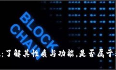 ### tpWallet：了解其性质与