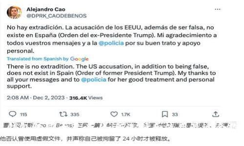 区块链钱包的重大意义：如何选择和使用最适合你的钱包