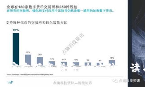 币coin App官方下载指南：全方位解读与使用技巧