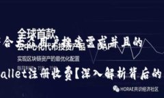 思考一个符合大众用户搜索需求并且的为什么t