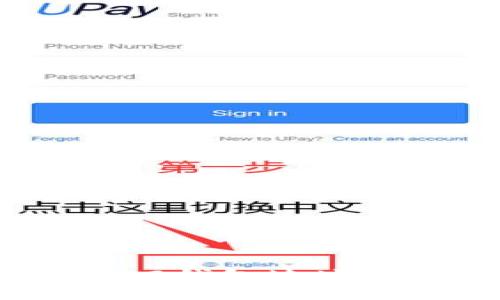如何查询以太坊ERC20钱包地址？全面指南与注意事项