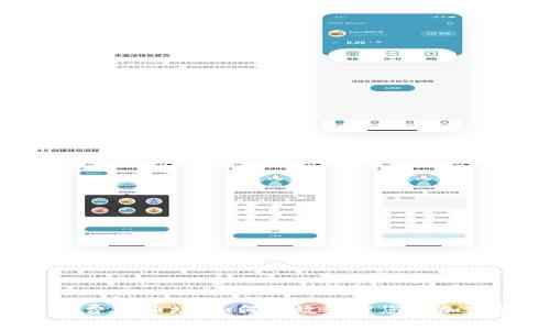 tpWallet 矿工费加油站：如何有效管理您的加密货币交易成本
