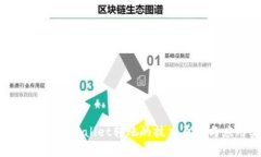 全方位解析TPWallet转账的技
