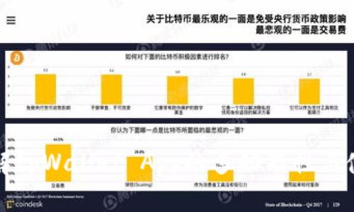 深入了解tpWallet App的多功能性与使用技巧