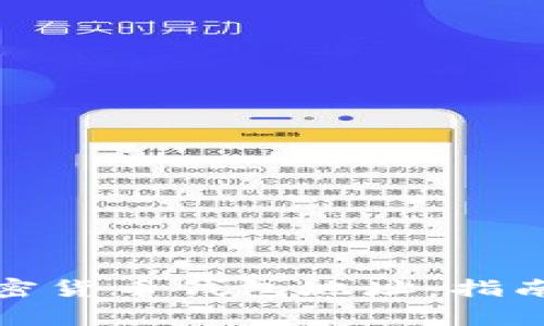 如何创建加密货币钱包地址：指南与注意事项