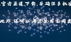   解决比特币钱包同步过慢