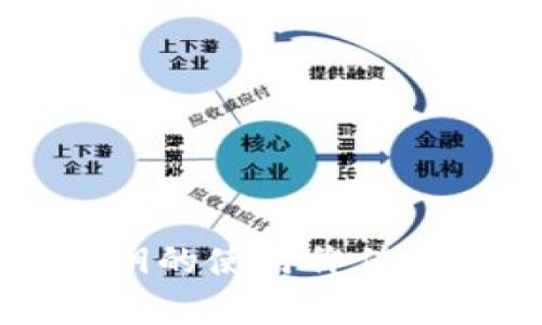 tpWallet私钥的使用价值及安全性分析