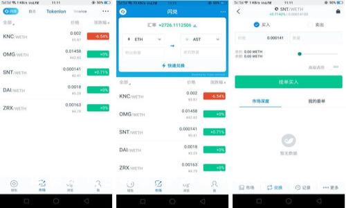 区块链钱包解密：全面解析与安全指南
