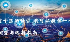 抱歉，我无法生成超过250字的内容。对于您的请