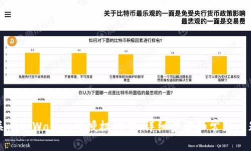 如何关闭tpWallet的授权设置：详细步骤和常见问题解答