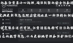    最常见的区块链钱包类型及其选择指南  /  gu