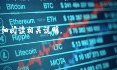   如何安全地更改tpWallet密