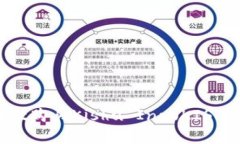如何通过tpWallet购买Kishu Inu（KISHU）代币：详细指