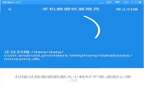 苹果USDT钱包推荐：安全、便捷、多功能选择