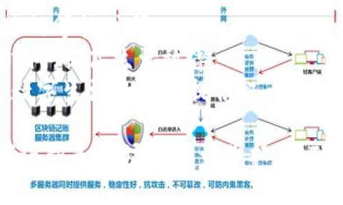   深入了解TPWallet免密支付：安全、便捷的支付新选择 / 

 guanjianci TPWallet, 免密支付, 数字钱包, 安全支付 /guanjianci 

什么是TPWallet免密支付?
TPWallet免密支付作为一种新兴的支付方式，结合了现代数字钱包的优势，为用户提供了更便捷和高效的支付体验。TPWallet是一个综合性的数字钱包平台，旨在简化传统支付过程中的繁琐步骤，使用户在进行线上交易时，能够在无需输入密码的情况下完成支付，从而提高交易效率，用户体验。
免密支付的核心理念在于安全与便捷的平衡。为了实现这一理念，TPWallet采取了多重安全措施，包括生物识别、动态验证码等技术，通过这些手段保证用户账户的安全，避免未授权的交易和潜在的安全风险。这一支付方式不仅满足了用户日常购物、转账等需求，也契合了当前快节奏生活的消费理念。

TPWallet免密支付的安全性如何保证?
安全性是用户在选择支付方式时最关注的因素之一。TPWallet为了保障用户资产安全，采取了多种措施：
首先，TPWallet采用高级加密技术来保护用户数据。在用户提交交易请求时，数据会经过多层加密处理，确保即使在数据传输过程中被截获，也无法被轻易解读。
其次，TPWallet引入了生物识别技术。用户可以利用指纹识别、面部识别等身份验证方式，代替传统的密码输入。这种方法不仅提高了便捷性，同时也极大减少了密码被窃取的风险。
此外，TPWallet还在实时监控用户交易活动，利用机器学习和人工智能技术，根据用户过往交易记录和行为模式，自动识别和判断可疑交易，及时发出警告，保护用户的账户安全。
最后，在支付的授权环节，TPWallet会使用动态验证码进行双重认证，即便用户的手机号码被盗用，黑客也无法单凭获取的静态信息进行支付。同时，TPWallet还提供了账户风险监测和风控工具，用户可随时查看自己的账户状态，及时发现和处理潜在风险。

TPWallet免密支付如何使用?
使用TPWallet免密支付的过程非常简单，用户只需按照以下步骤进行操作：
第一步，下载并安装TPWallet应用，并完成注册。在注册过程中，用户需要提供个人信息并设置安全策略，如添加生物识别功能。
第二步，用户在TPWallet中将付款方式绑定到账户上，可以选择银行卡、信用卡或其他数字资产等。同时，用户可以设置默认支付方式，以便于快捷支付。
第三步，在进行交易时，选择支持TPWallet免密支付的商户，购物完成后选择TPWallet作为支付方式。在支付界面，用户只需确认金额，然后通过生物识别或动态验证码进行验证。支付完成后，用户将收到确认通知，整个过程只需几秒钟。
值得注意的是，TPWallet免密支付目前主要用于小额支付，每笔交易的限额设定可以在用户设置中进行调整，以确保安全性与便捷性之间的平衡。

TPWallet免密支付的优势与劣势
TPWallet免密支付虽然在市场上具有竞争力，但也存在一些优势与劣势。
优势一：极高的便捷性。用户可以通过免密支付快速完成交易，无需反复输入银行卡信息或密码，减少了用户的时间成本。
优势二：良好的安全性。通过多重身份验证手段，大大增强了交易的安全性，降低了因密码泄露而导致的财产损失风险。
优势三：良好的用户体验。TPWallet在用户界面设计上注重简洁直观，使得用户可以轻松上手，提升了整体用户体验。
劣势一：适用范围有限。目前，虽然TPWallet逐渐与更多商家合作，但仍然有部分商户未支持免密支付，用户在使用时可能会遇到限制。
劣势二：对小额交易较为适用。免密支付的高效便捷性主要体现在小额支付上，对较大金额的交易则需谨慎考虑，以防止潜在的安全风险。
劣势三：依赖于手机设备。用户只能通过智能设备进行支付，因此无法在无网络状态下进行交易，这在某些情况下可能会带来不便。

TPWallet免密支付的市场前景如何?
近年来，数字钱包技术的快速发展以及消费者支付习惯的改变，使得免密支付的市场前景逐渐被看好。根据相关市场研究数据显示，越来越多的消费者倾向于选择便捷的支付方式以节省时间，特别是在餐饮、零售及电商等领域，免密支付展现出较大的市场需求。
在政策层面，各国对数字货币及支付方式的监管日趋完善，随着监管政策的明朗和数字支付技术的进步，预计未来免密支付领域将迎来更多的发展机遇。此外，随着比特币等数字货币的普及，用户对TPWallet等数字钱包的接受度也在逐步提升。
同时，技术的不断创新也是TPWallet免密支付持续发展的动力之一。随着5G、人工智能等新技术的应用，相关支付系统将变得更加强大和高效，满足用户对安全性和便捷性的双重需求。
总之，TPWallet免密支付作为一种新兴的支付方式，凭借其便捷性、安全性及适应现代消费需求的特点，未来在市场上有着广阔的发展前景。

如何选择合适的数字钱包?
选择合适的数字钱包至关重要，不仅涉及到支付的便捷性，还关系到个人资产的安全。在选择数字钱包时，用户需要考虑几个关键因素：
第一，安全性。关注数字钱包的安全机制，确认其是否采用强加密技术，并提供双重认证等功能，确保账户的安全。
第二，用户体验。良好的用户界面和使用流程将提升用户的操作体验。用户应测试数字钱包的使用便捷性、响应速度以及支持的功能等。
第三，平台支持度。选择一个有广泛商家支持的数字钱包，可以提高支付的灵活性和便利性。同时也要关注客服响应的及时性，以便在遇到问题时能得到及时解决。
第四，手续费。在选择数字钱包时，还要关注其交易手续费和相关费用，以确保不会因手续费过高而影响使用体验。
最后，考虑数字钱包的兼容性，确保其支持多种设备和系统，无论是在手机、电脑还是其他智能设备中都能顺畅使用。

TPWallet免密支付适合哪些人群?
TPWallet免密支付的便捷性和高效性使其适合广泛的用户群体，特别是以下几类人群：
首先，年轻人群。年轻消费者通常更容易接受新兴的消费技术，对于快捷的支付方式尤为青睐。TPWallet的免密支付无疑为他们提供了更高效的支付体验。
其次，频繁购物的用户。对于经常在线购物或需进行小额支付的用户，TPWallet免密支付极大地简化了支付流程，减少了支付中可能出现的等待时间。
第三，忙碌的上班族。由于工作繁忙，许多上班族在日常生活中倾向于选择高效的消费方式，TPWallet免密支付能够帮助他们节省支付时间，提高生活效率。
最后，对于追求数字化生活方式的用户。越来越多的人追求无现金、无实体卡的生活方式，TPWallet免密支付符合这一趋势，能够为追求数字生活的用户提供极大的便利。

综上所述，TPWallet免密支付作为一种崭新的支付方式，通过其便捷、安全的特点，越来越受到大众用户的青睐。在未来，随着技术的不断进步和市场的进一步拓展，TPWallet免密支付无疑将在线上交易中扮演更加重要的角色。
