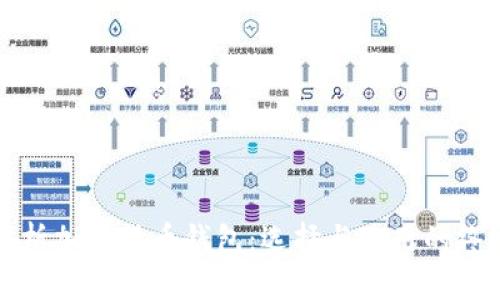 全面解析加密货币钱包：选择与使用的终极指南