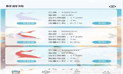 比特币钱包安全吗？如何避免比特币丢失的风险