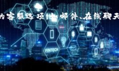   如何安全解锁您的狗狗币