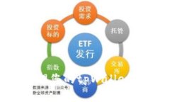 如何查找和管理您的tpWa
