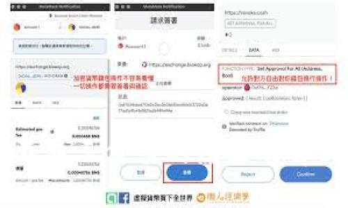 tpWallet不显示价值的原因及解决方法解析