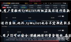 jiaotitpWallet可以跨行转账吗？详解跨行转账功能及
