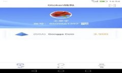 钱包应用的完全指南：如
