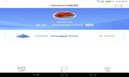 钱包应用的完全指南：如何选择、使用及其未来趋势