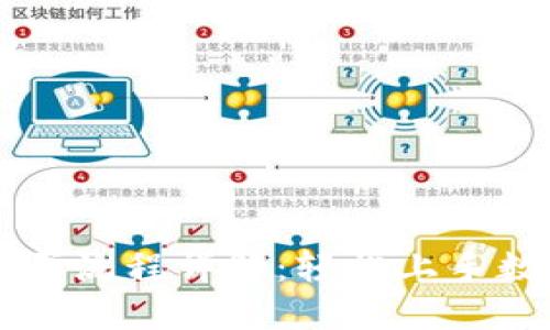 TPWallet购买流程详解：轻松上手数字资产投资