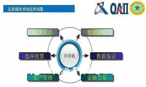 USDT钱包不到账的原因及解决方法详解