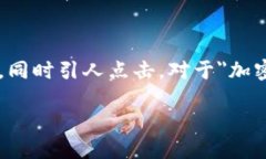 思路构建在构建一个满足
