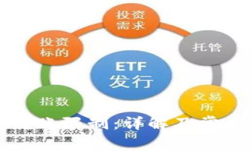 tpWallet转账限制：详解及常见问题解答
