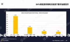 加密钱包会知道我的密码