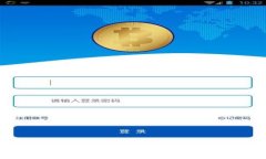 tpWallet检测报告解析：用户需知的风险与安全性分