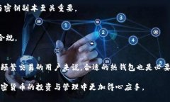 biao ti最适合购买加密货币的钱包推荐/biao ti加密