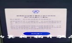 数字货币背后的真相：揭