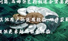   链服tpWallet：全面解析这