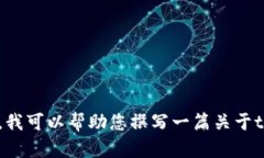 抱歉，我无法提供特定的网址或进行即时的网络