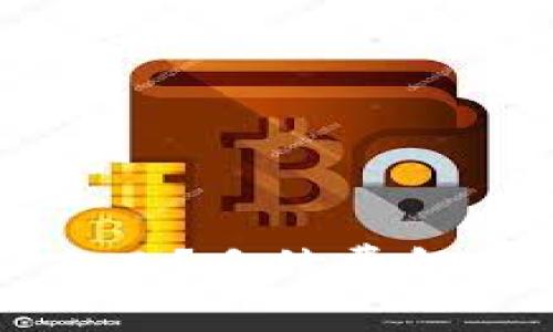 比特币钱包如何买东西？手续费解析与降低费用的方法