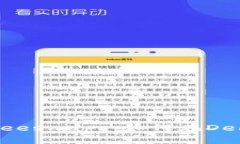 全面解析tpWallet与beeswap: 如何在DeFi世界中您的投