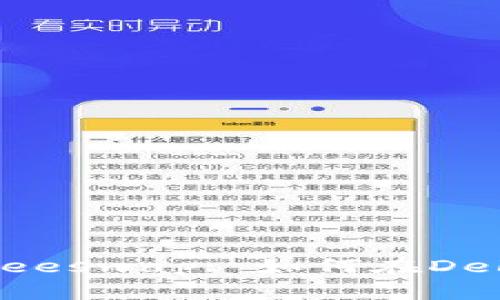 全面解析tpWallet与beeswap: 如何在DeFi世界中您的投资策略