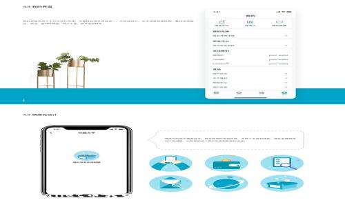tpWallet币转回火币交易所所需时间详解