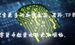   如何将USDT提取到TP钱包：